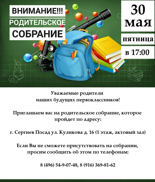на-30.05.png